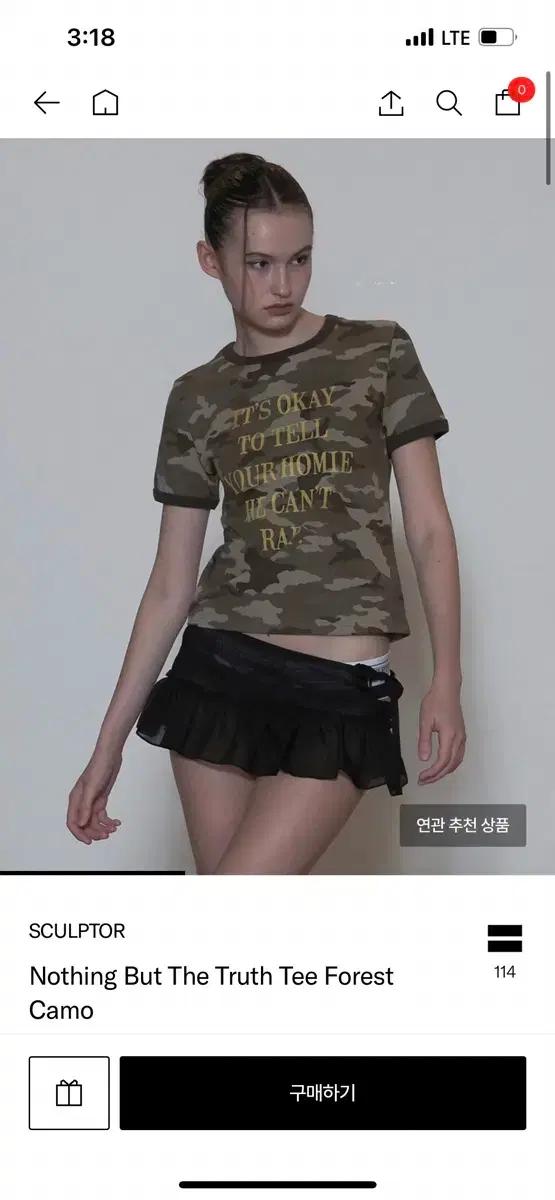 스컬프터 카모 반팔 Nothing But The Truth Tee For