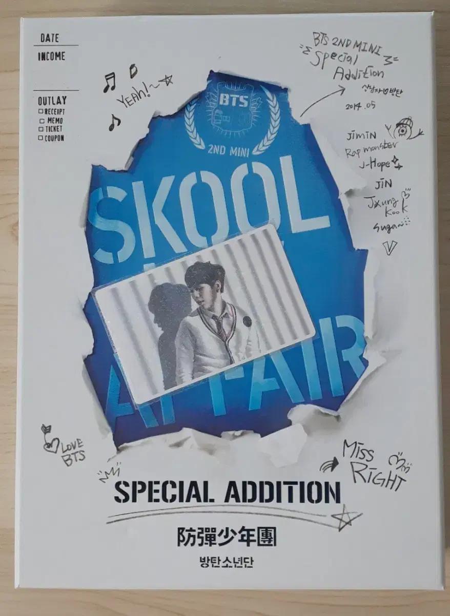 bts 방탄 슈가 포카 스쿨러브어페어