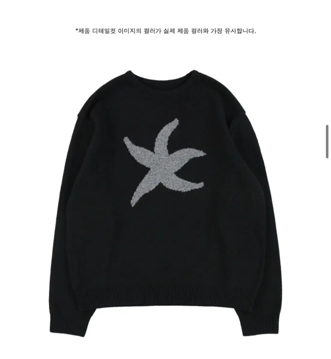 더콜디스트모먼트 니트M