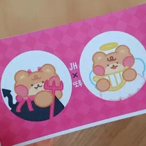 재희님 ) 천사악마 연결도무송