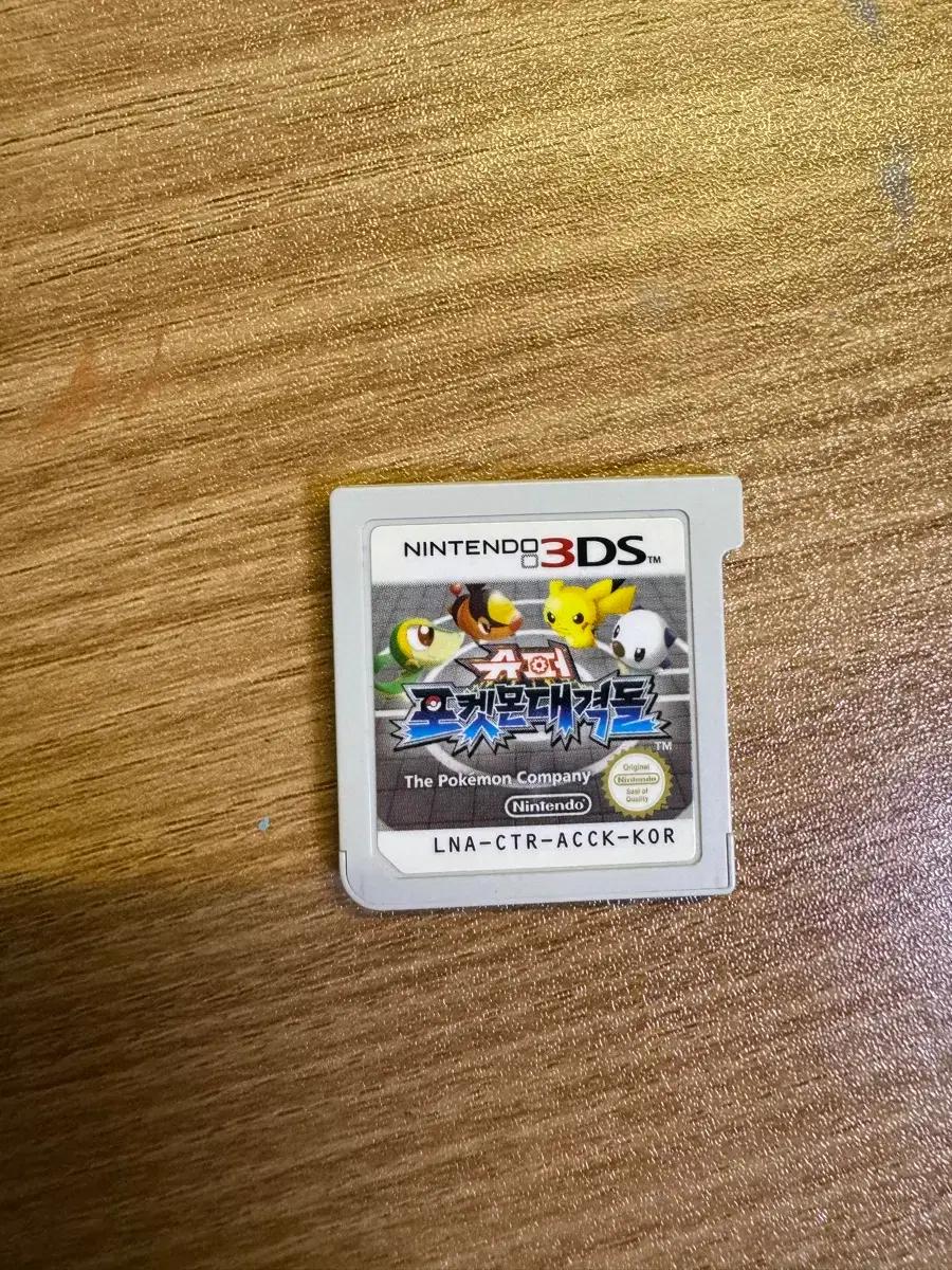 포켓몬 대격돌 닌텐도 3DS