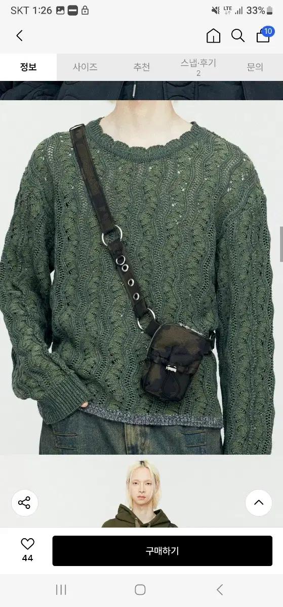 ADSB 앤더슨벨 하네스 포켓 크로스백 그린 카모