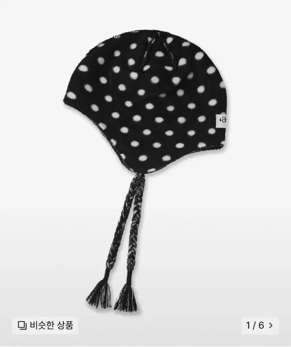 (새상품)aeae EARFLAP BEANIE [BLACK] 비니