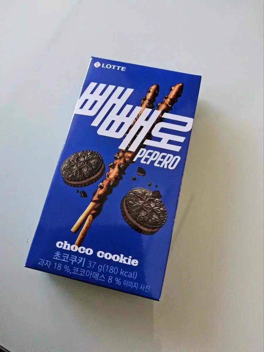 판매 종료