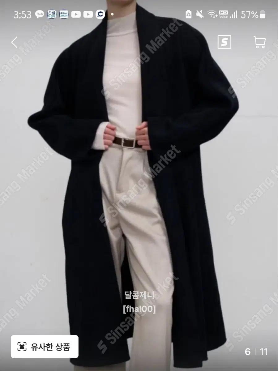 빅사이즈 울캐시 맥스 핸드메이드 롱코트 숄코트 (블랙)