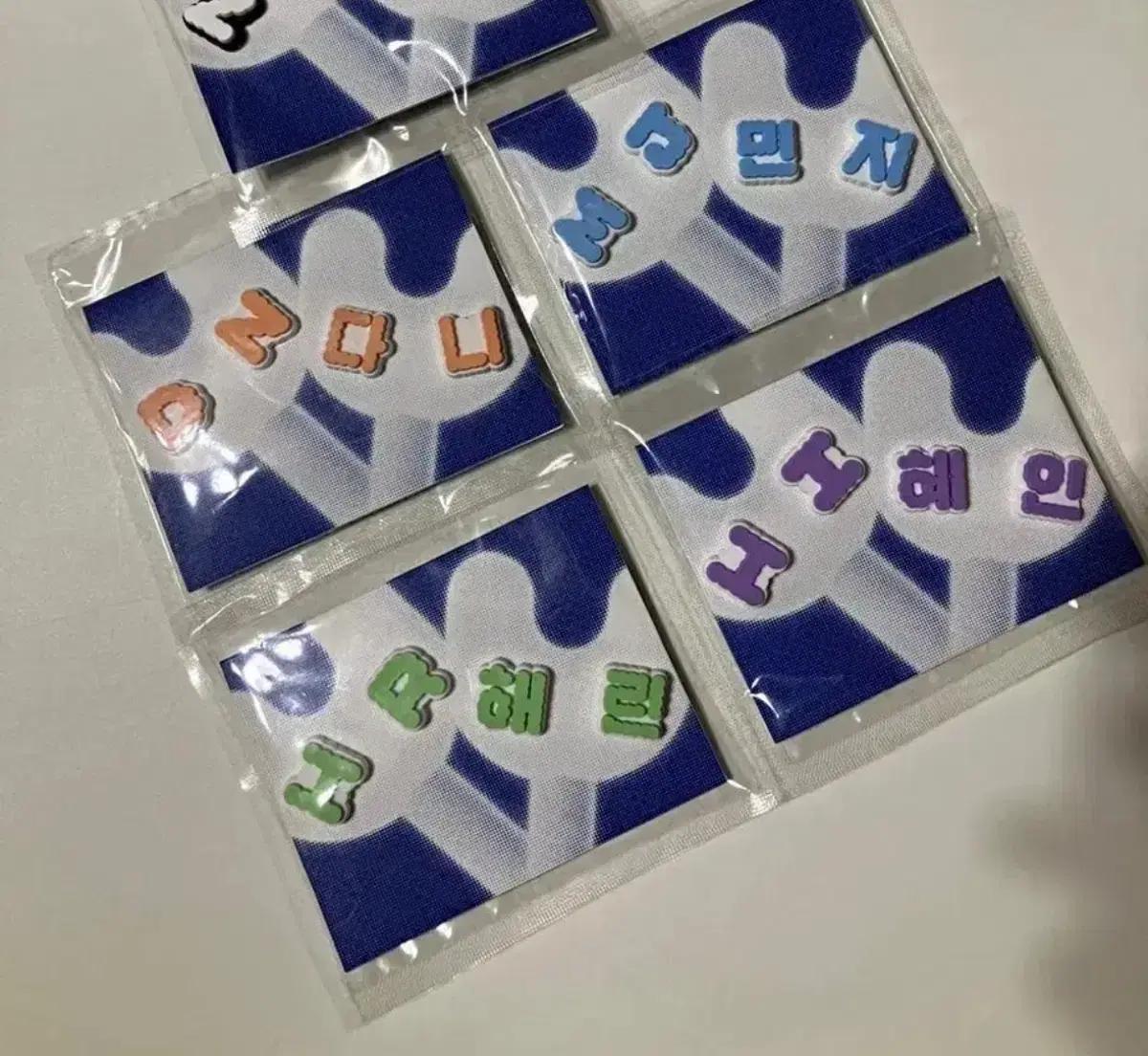 뉴진스 응원봉 빙키봉 파츠 민지 하니 해린 혜인 다니엘