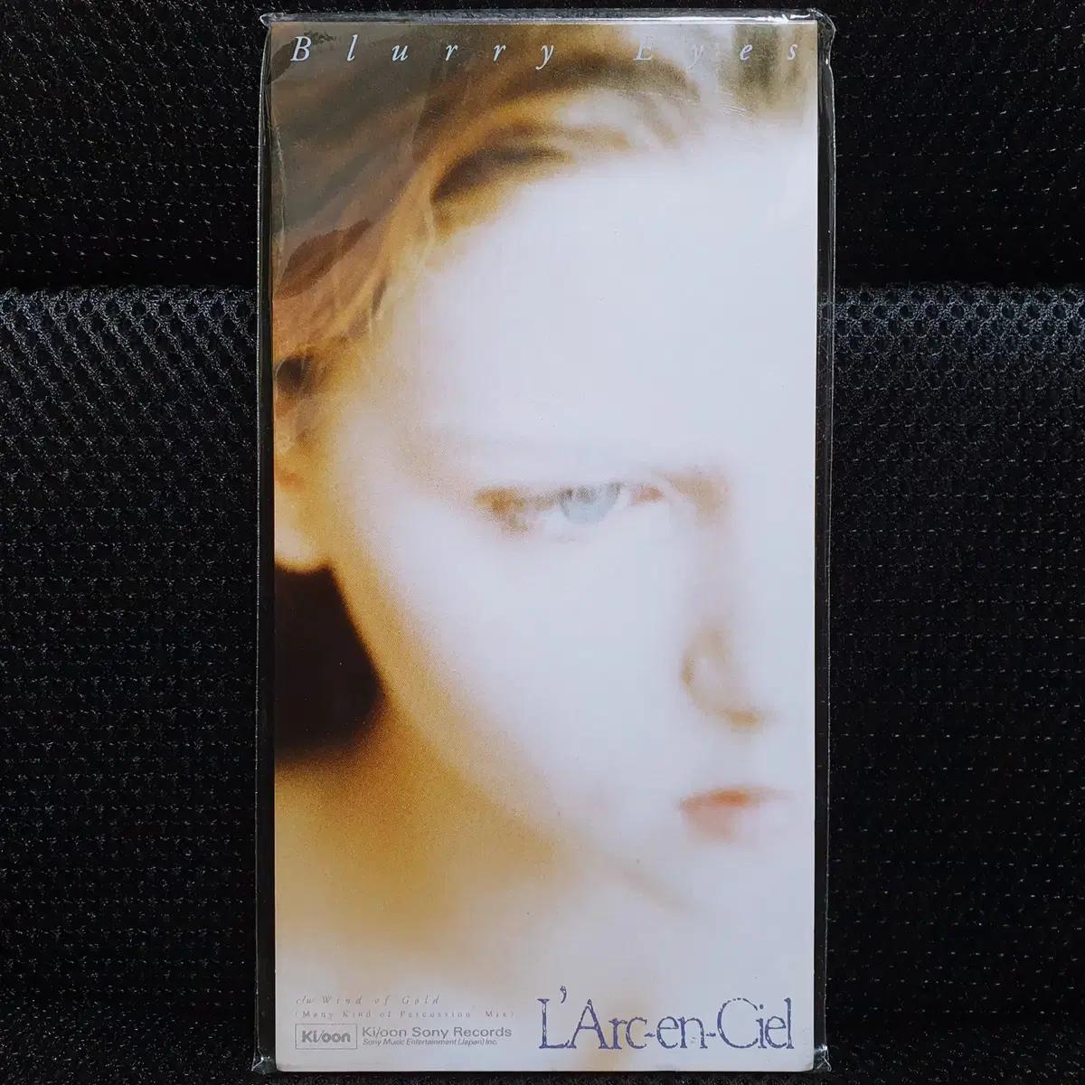 라르크 앙 시엘 L'Arc~en~Ciel Blurry Eyes