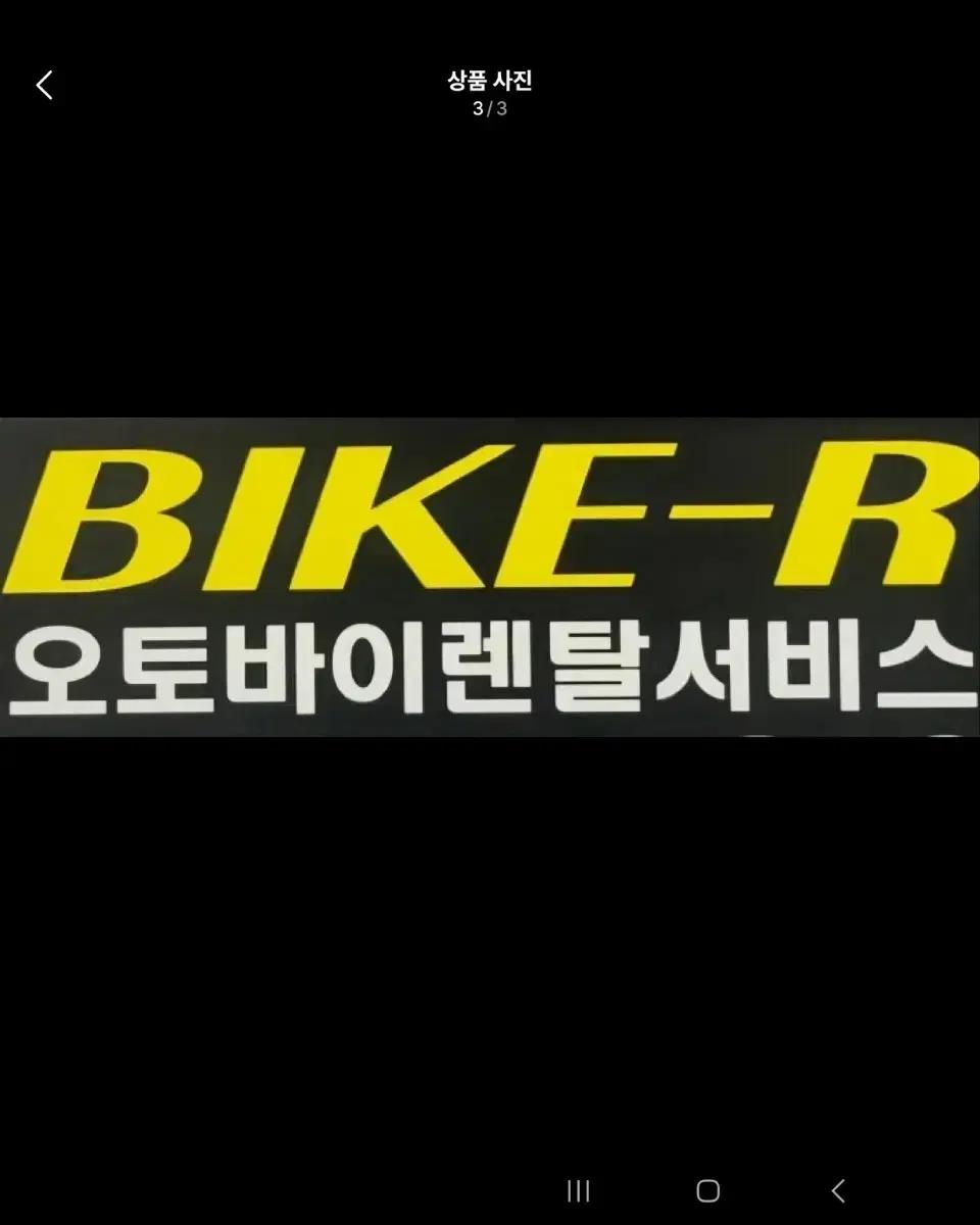 존테스350d pcx125 nmax125  xmax300 포르자350