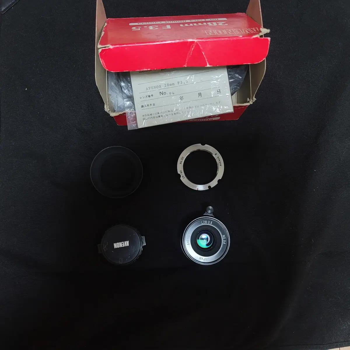 Kobalux Avenon 28mm F3.5 V1 아베논 l39 마운트