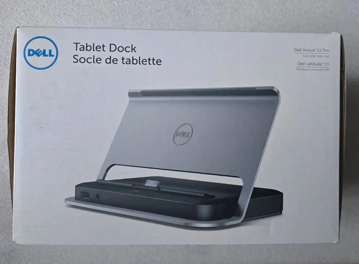 무료배송 Dell Tablet Dock 11Pro 태블릿 독 도킹 거치대