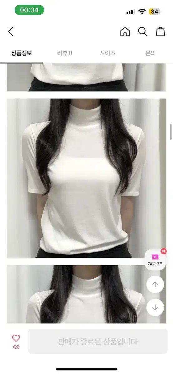 에이블리 스테이영 반폴라