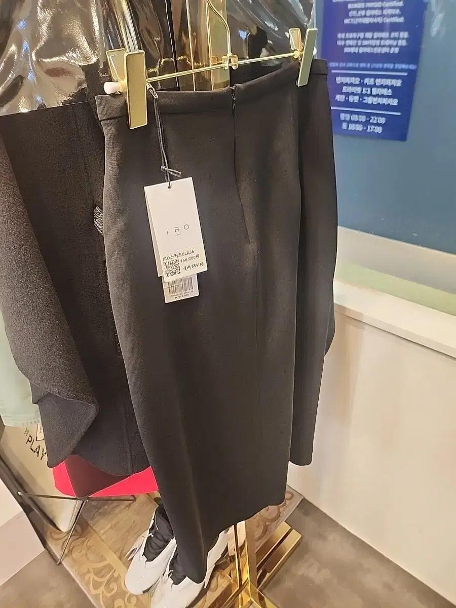 이로IRO 스커트 55사이즈
