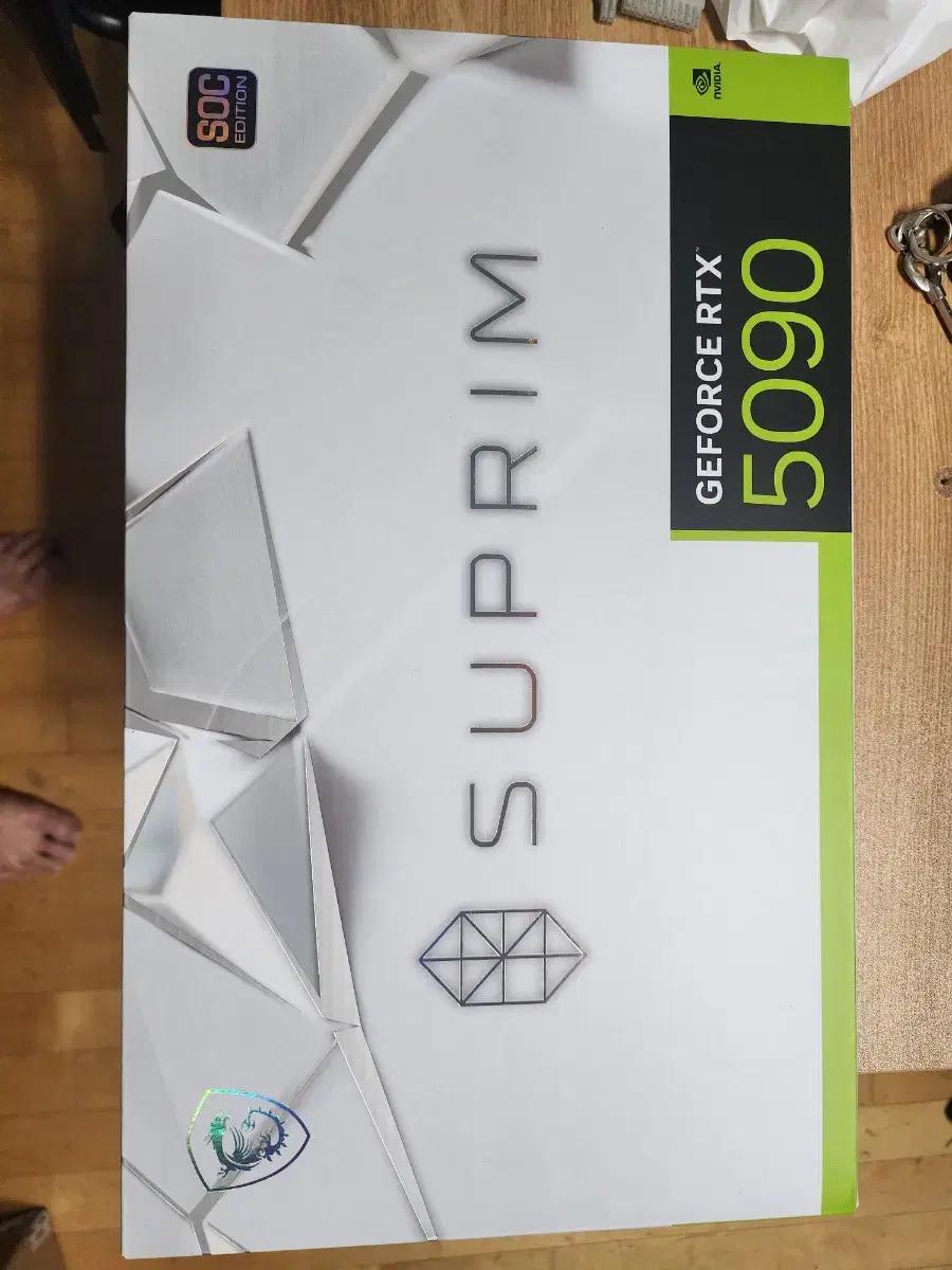 msi 5090 슈프림