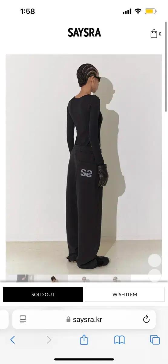 구해요 saysra 코튼팬츠