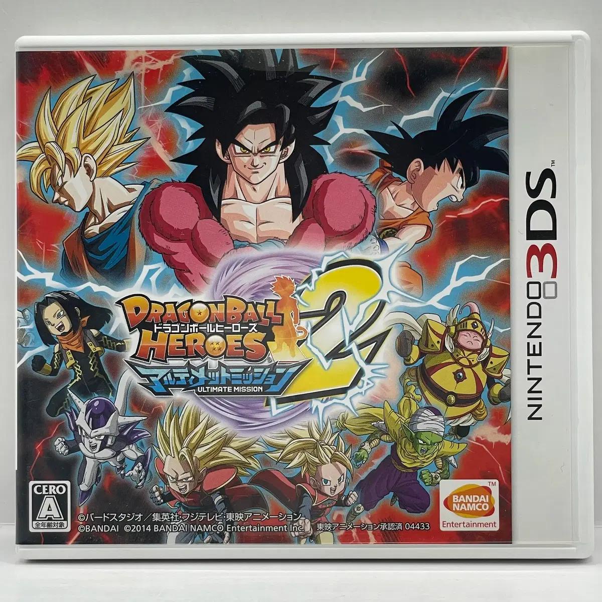 [일판] 3DS 드래곤볼 히어로즈 2 (610)
