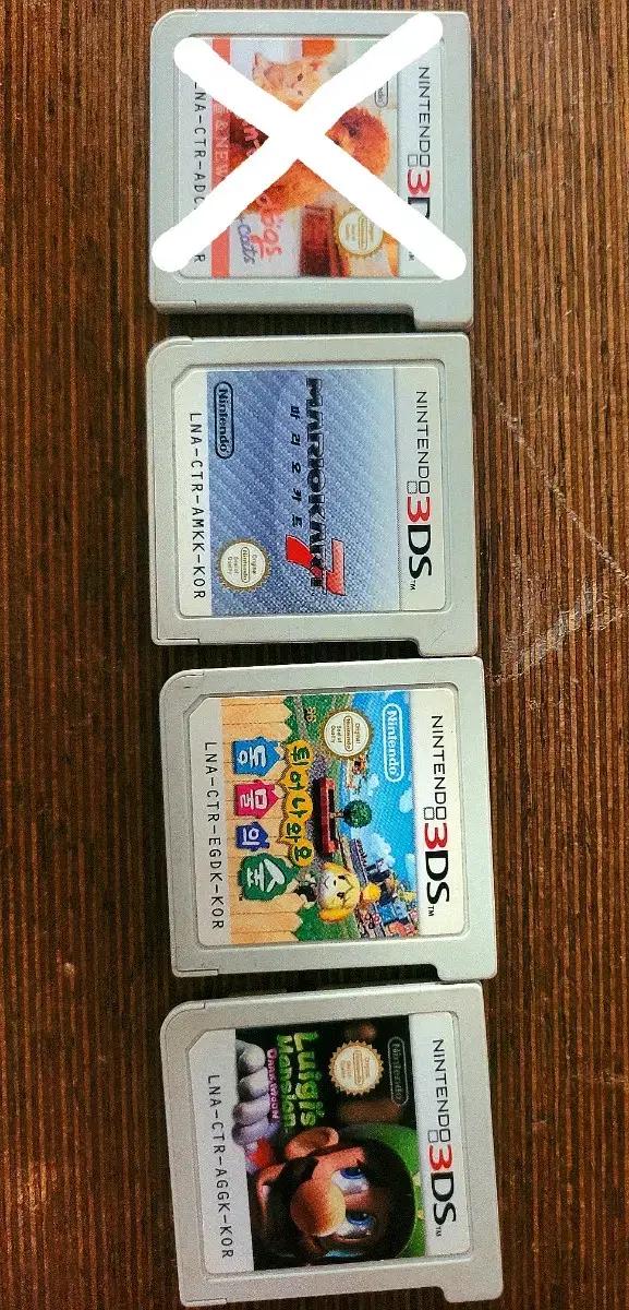 3DS 게임칩 팝니다