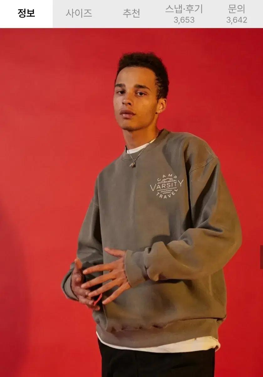 캠프 바시티 피그먼트 스웨트셔츠 라이트 그레이 S 사이즈