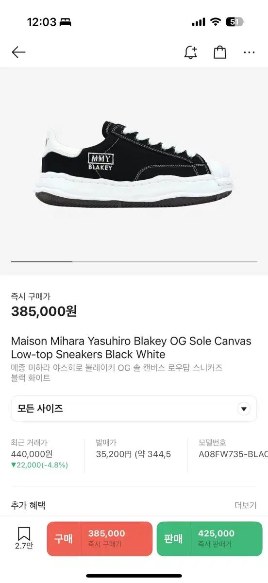 미하라 야스히로