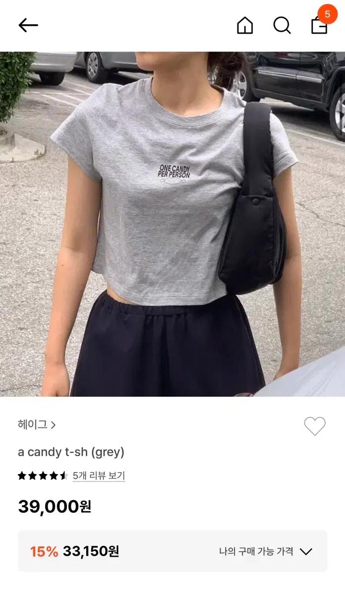 Haag candy t-sh (grey)