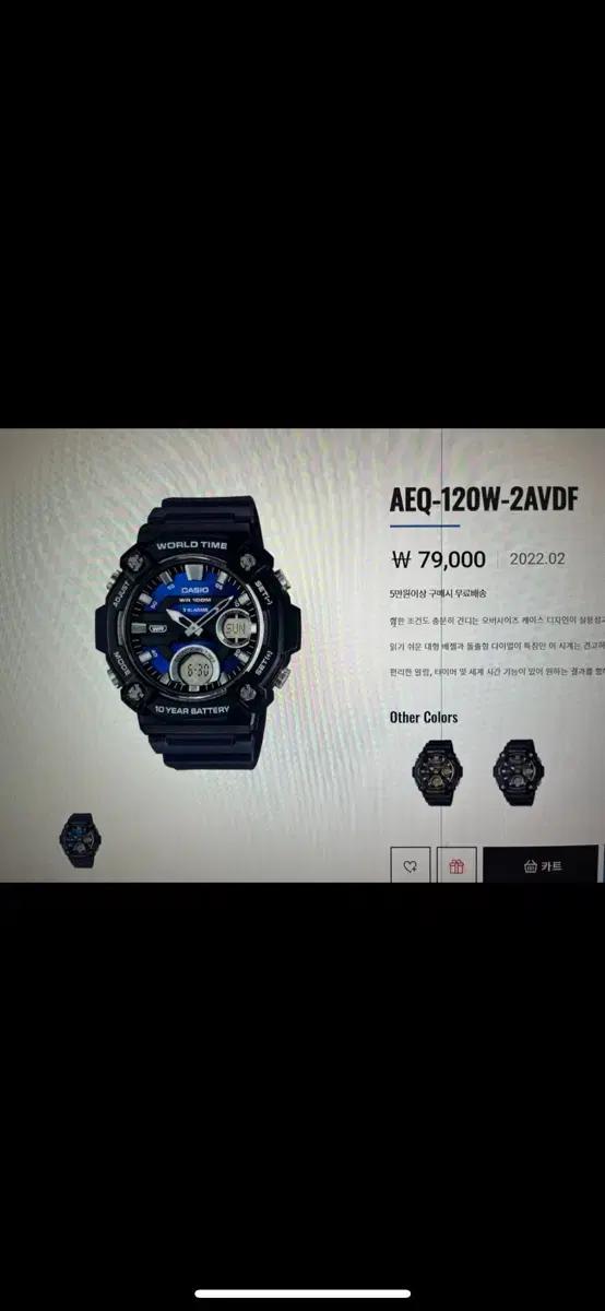 카시오 미개봉 새상품 팝니다