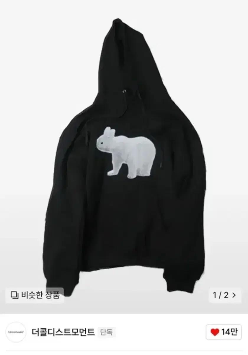 더콜디스트 모먼트 후드티 M