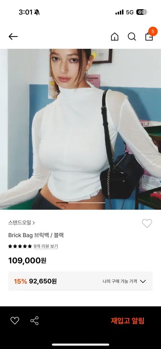 스탠드오일 브릭백 블랙