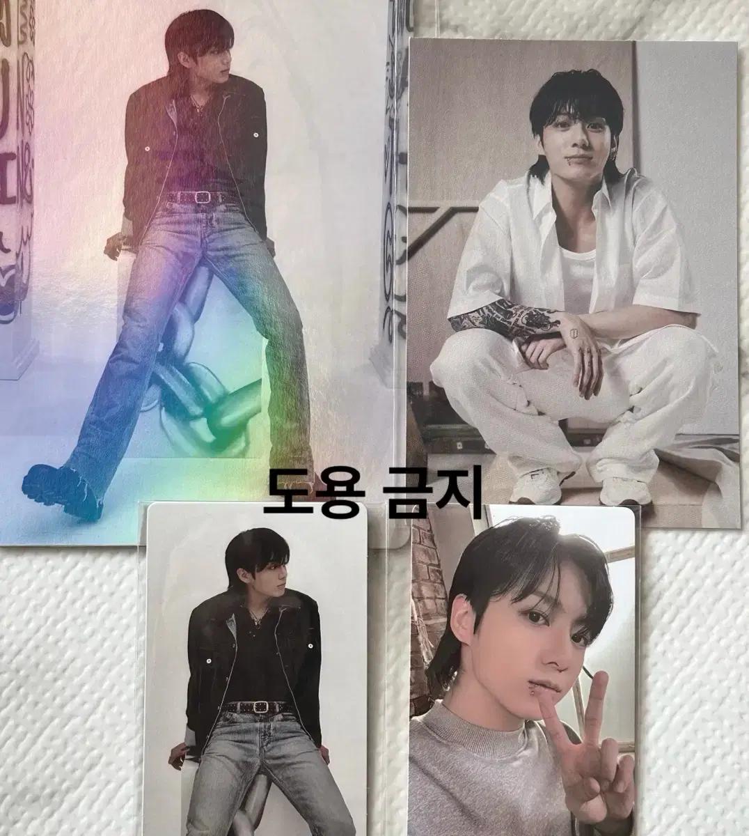 BTS 방탄소년단 정국 jungkook 위버스 특전 포카 엽서