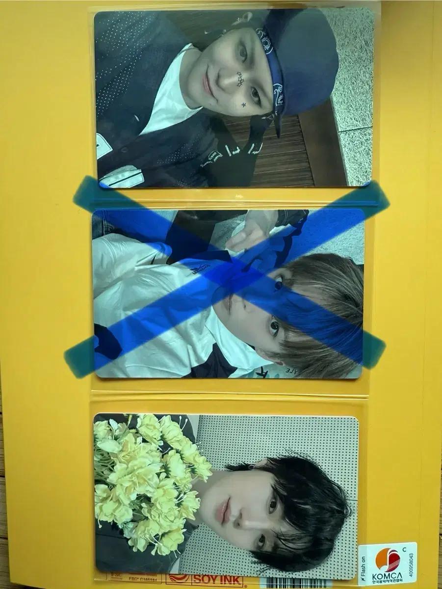 트레저 위버스 특전