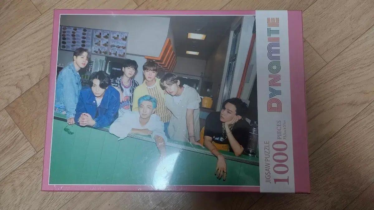 BTS 1000피스 퍼즐