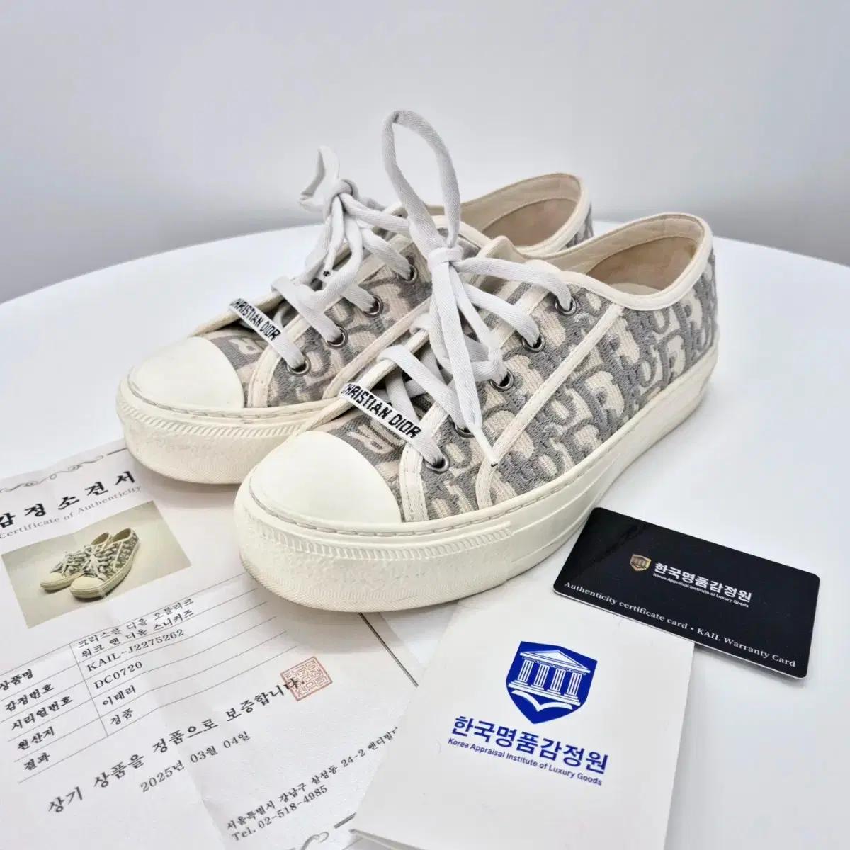 [감정완료] 디올 오블리크 워크 앤 디올 여성 스니커즈 36사이즈