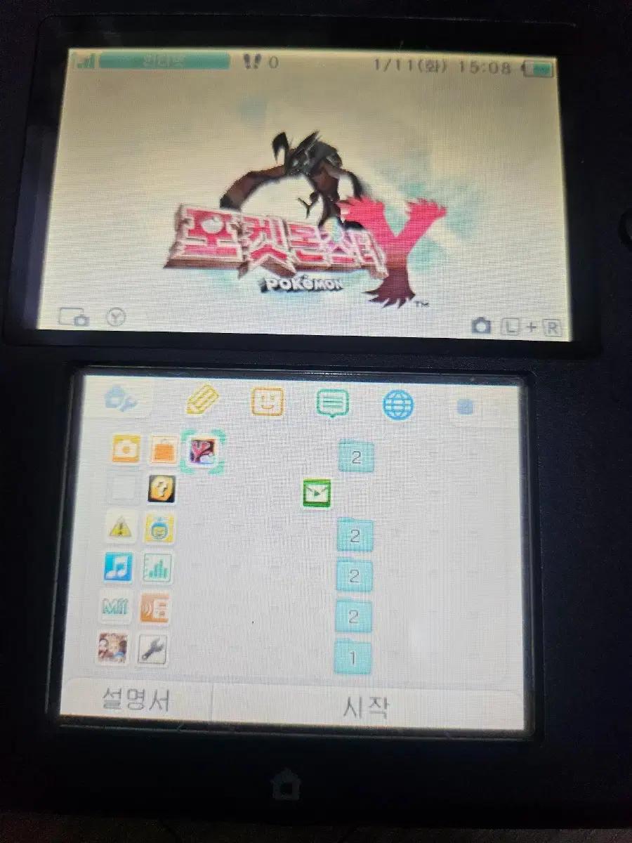 3ds 닌텐도 y버전