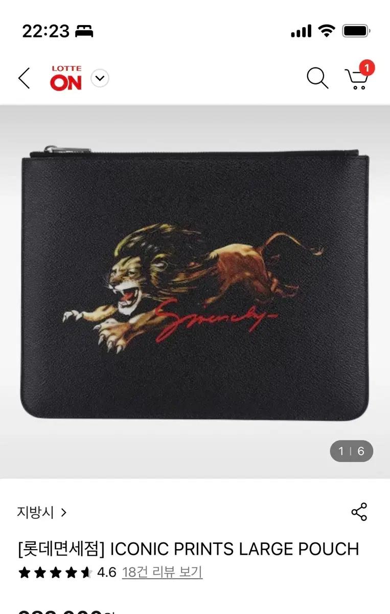 GIVENCHY(지방시) BK600JK0G9 블랙 컬러 레오 프린팅 클