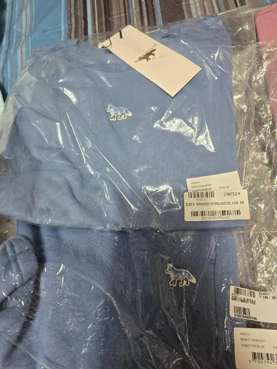 메종키츠네 세트