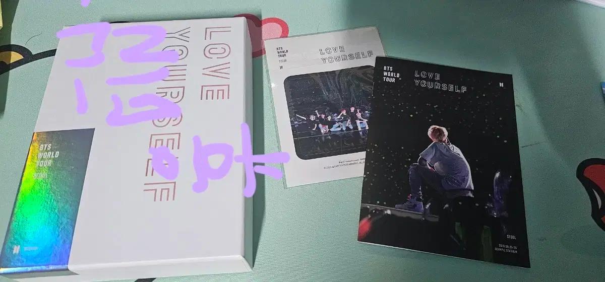 bts럽셀콘 서울 블루레이 (석진포토북)