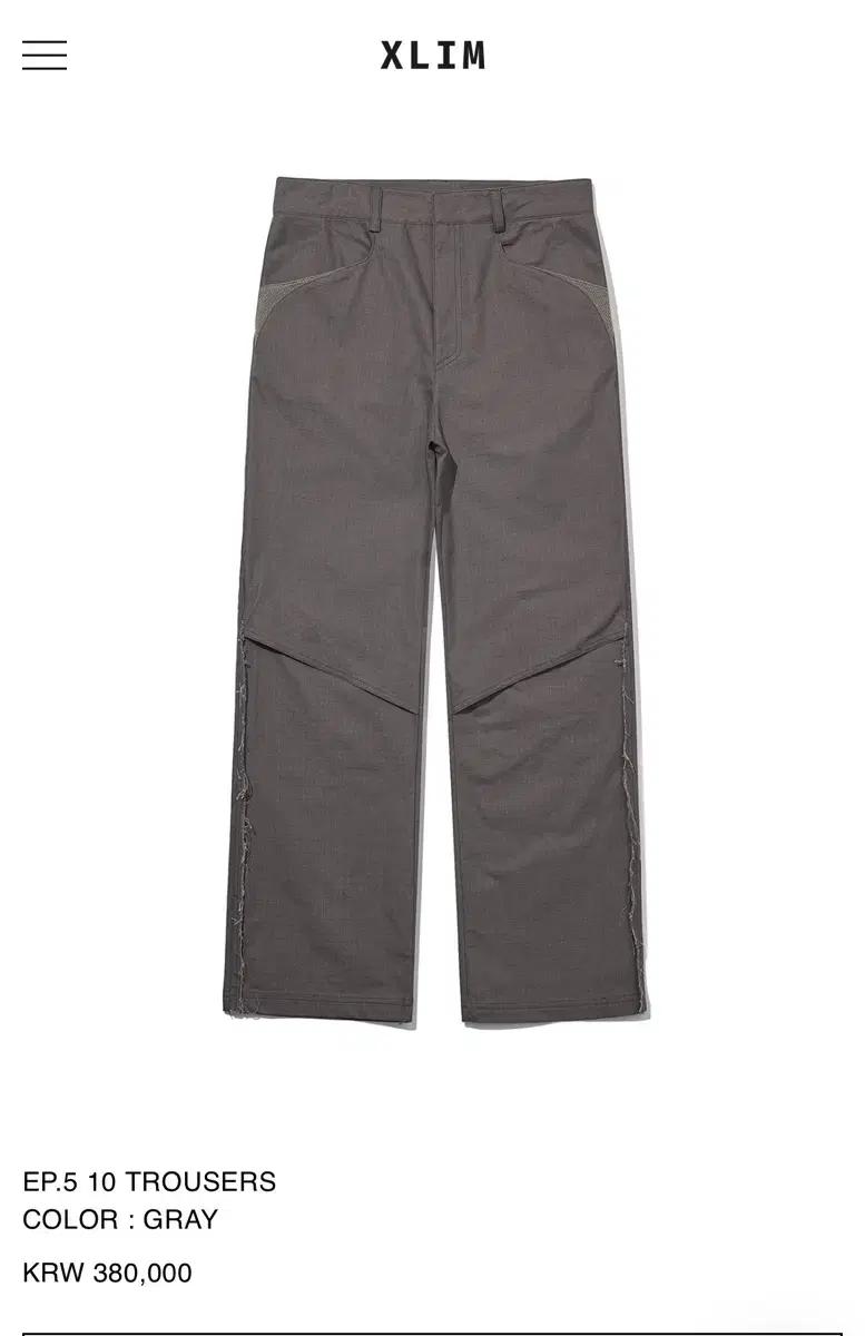 엑슬림 ep.5 10 trousers 2사이즈 팝니다