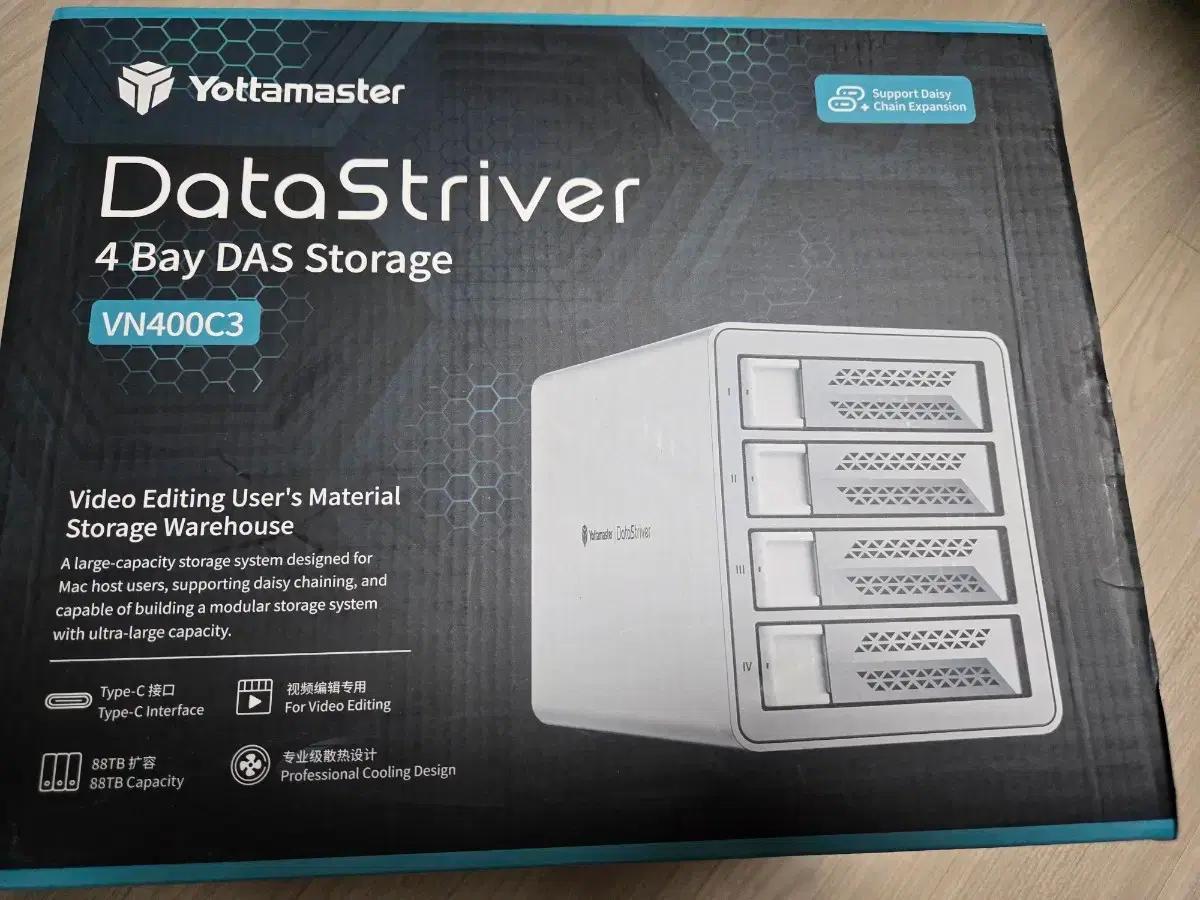 yotta master 외장케이스 vn400c3