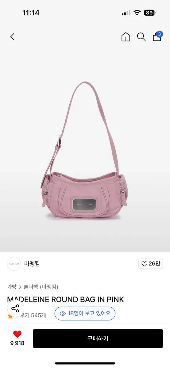 마뗑킴 MADELEINE ROUND BAG IN PINK