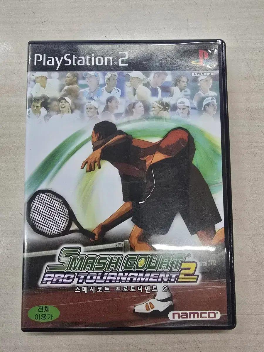 [PS2] 플스2 "스매시코트 프로토너먼트2" 판매합니다.