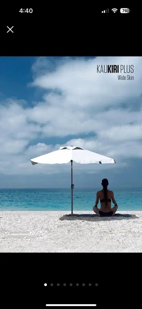 테라네이션 카우키리 플러스 파라솔 단순전시 새상품 캠핑 휴대용 비치파라솔