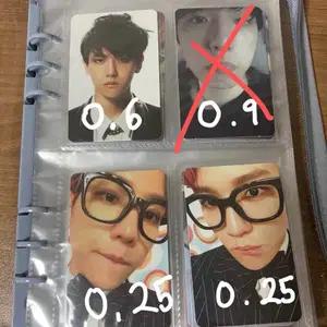 EXO 엑소 백현 포카양도 합니당