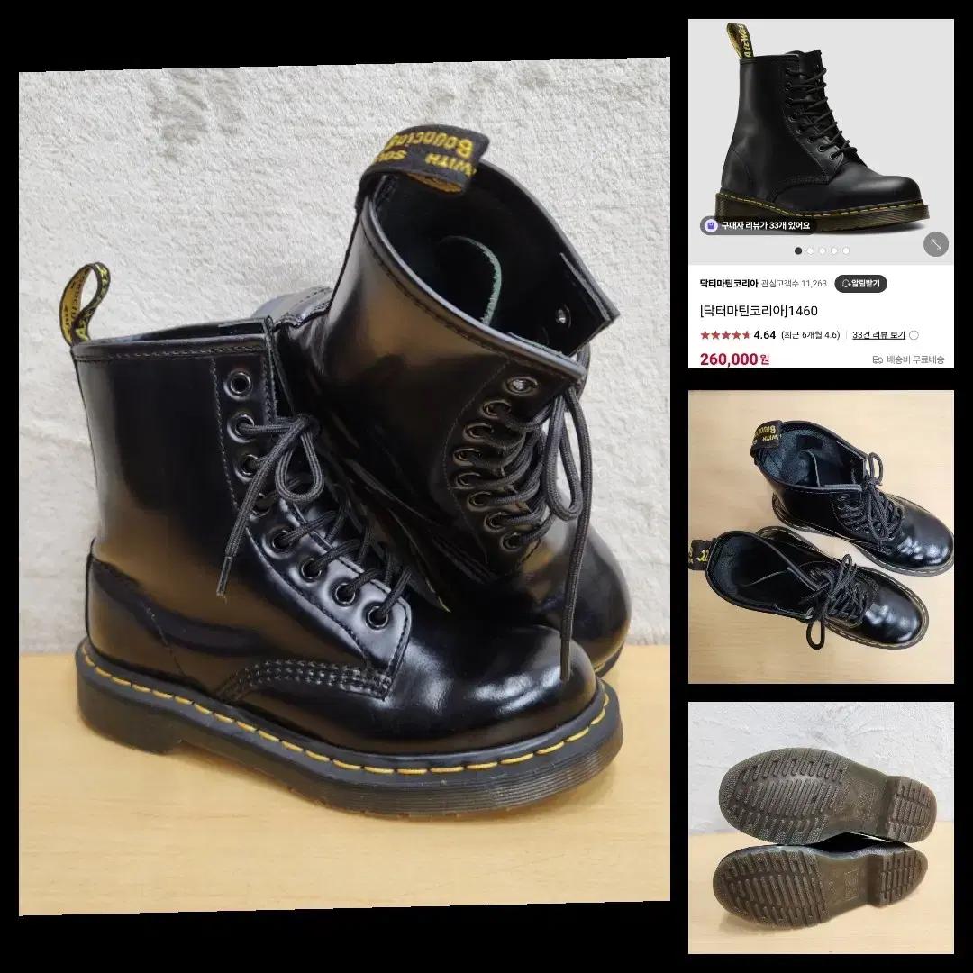 정품 닥터마틴 1460 여성 가죽 캐주얼 워커 부츠 UK4