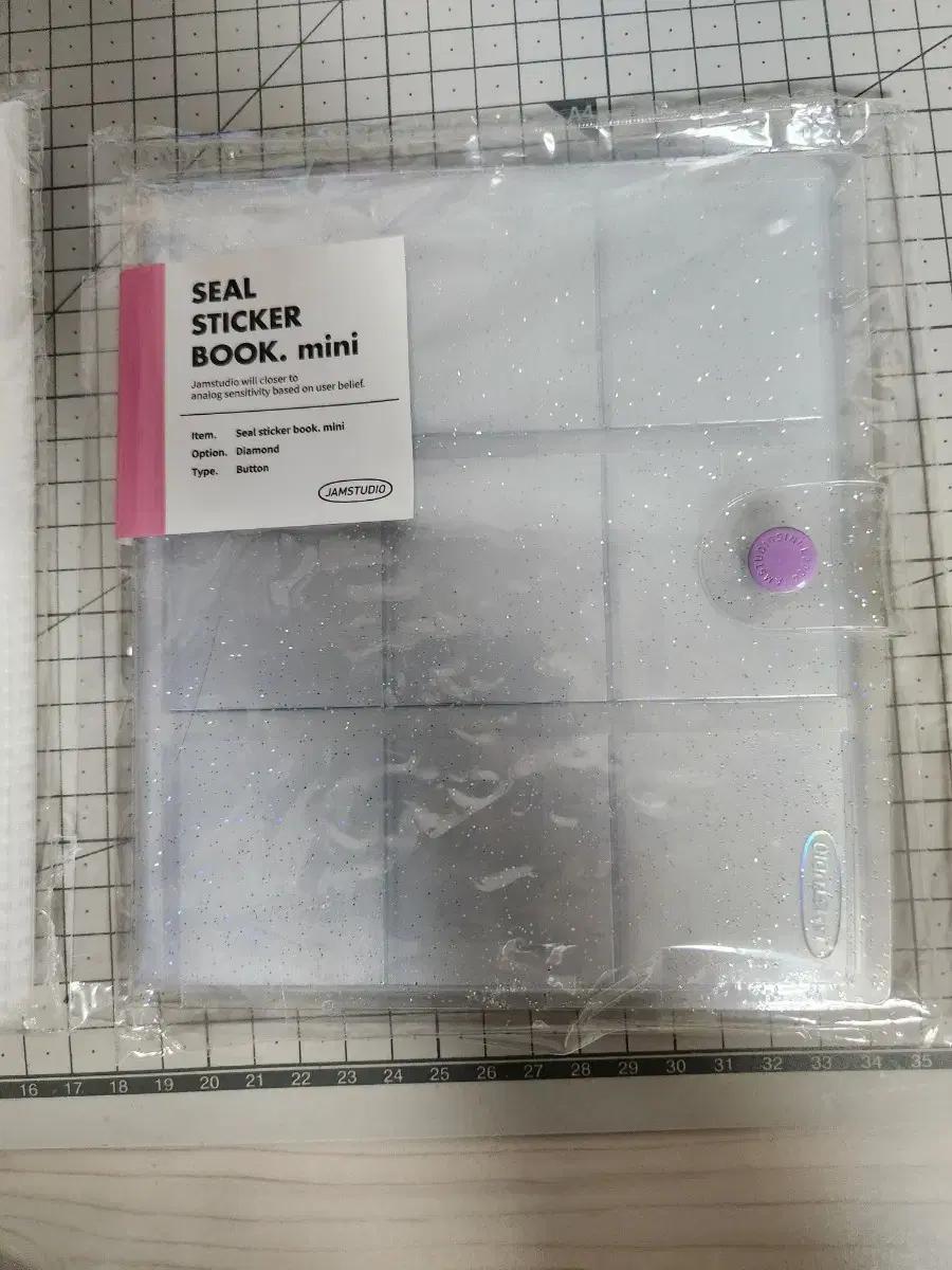 띠브띠브씰 앨범