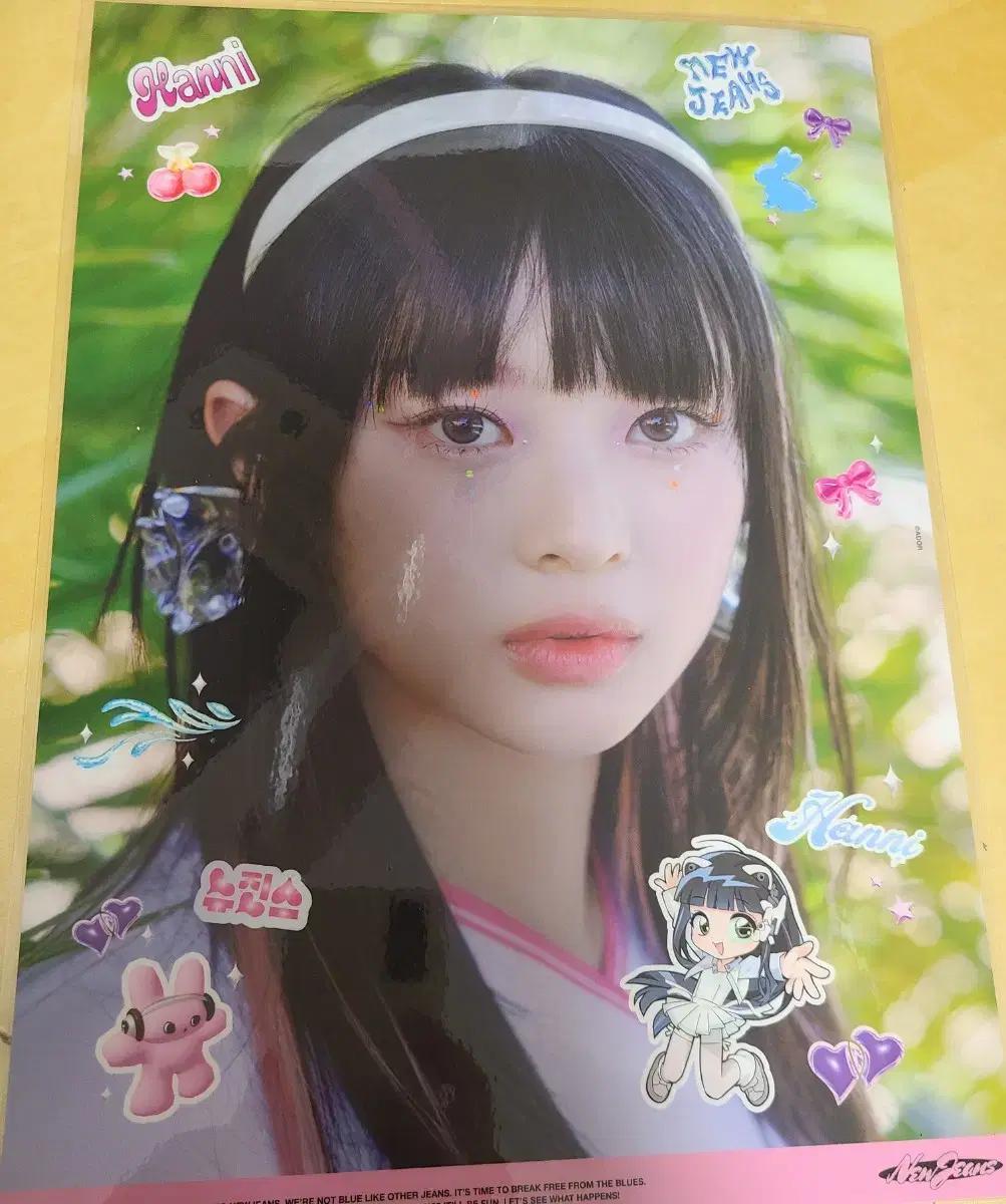 뉴진스 하니 책받침