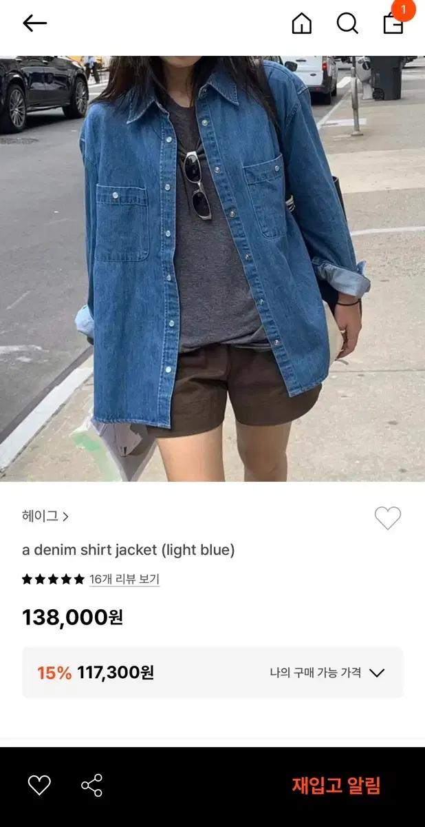 헤이그 청남방팝니다.