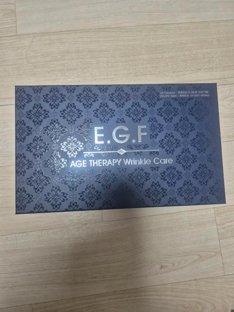 EGF  5종세트