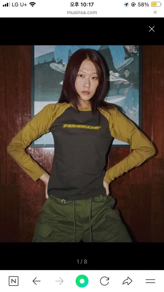 FAD 에프에이디 레글런티 새상품