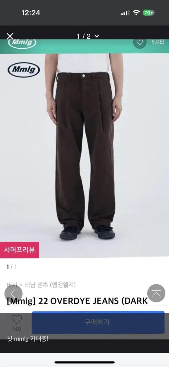 Mmlg overdye jeans