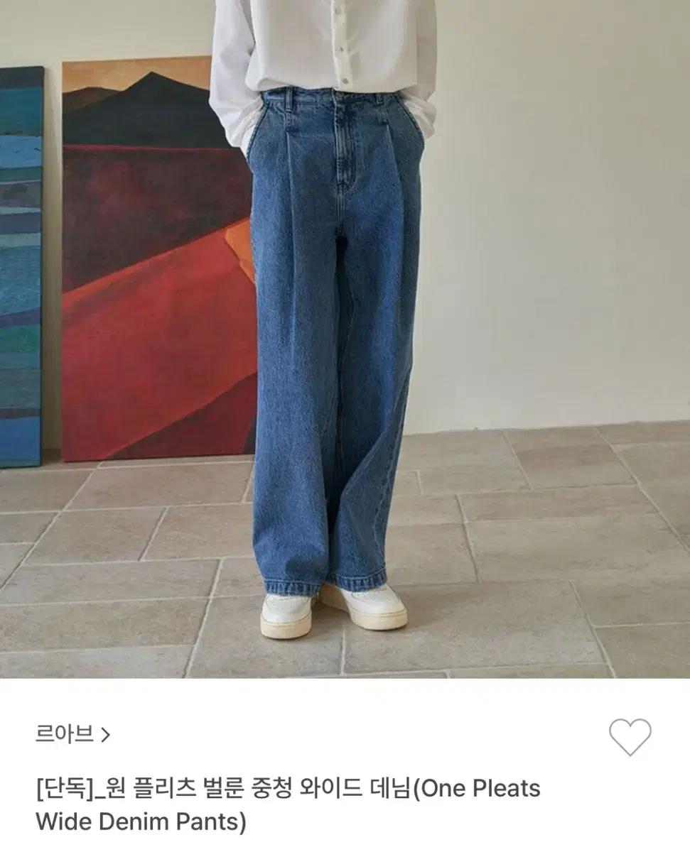 르아브 원 플리츠 벌룬 와이드 데님 XL 사이즈팝니다