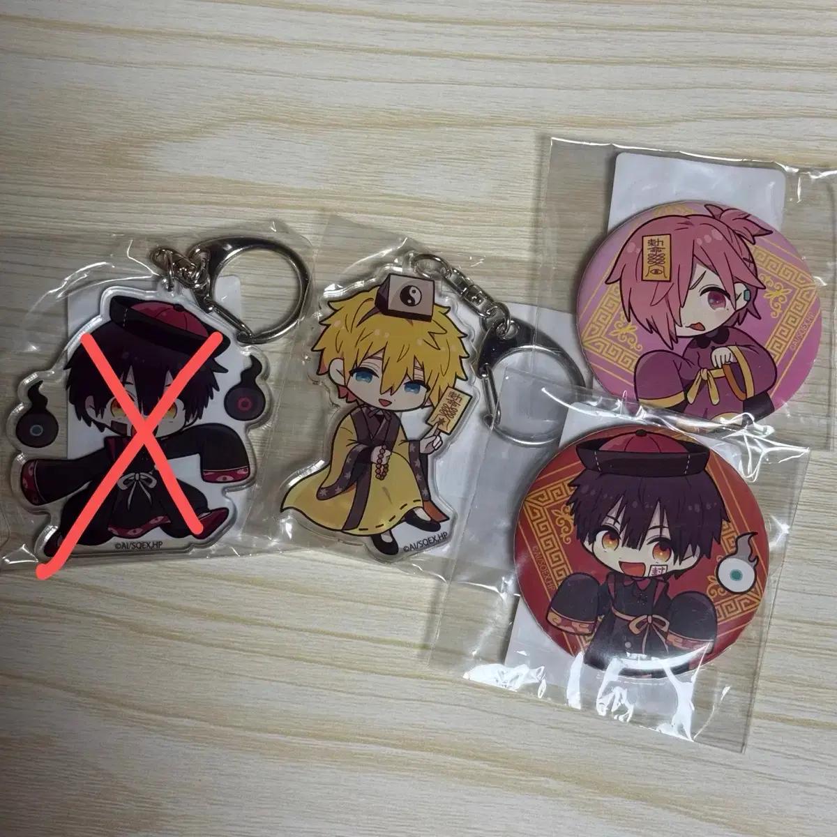 지박소년 하나코군 DMM 스크래치 쿠지 뱃지 & 아크릴 키링 일괄