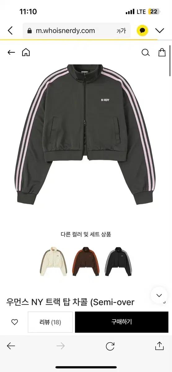 널디 우먼스 NY 트랙탑
